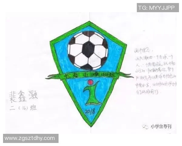 探索梦幻足球联盟中的马竞队徽设计与文化意义解析